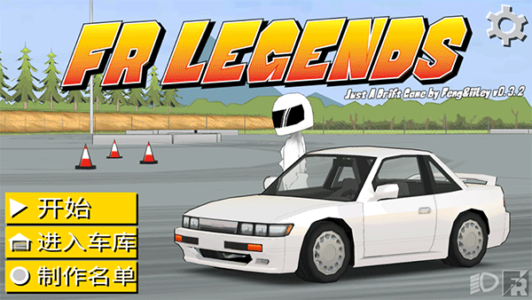 fr传奇正版最新版 v0.4.7安卓版