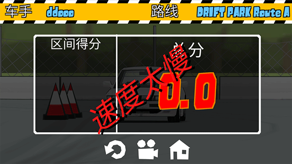 fr传奇正版最新版 v0.4.7安卓版