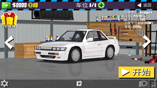 fr传奇正版最新版 v0.4.7安卓版