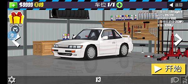 frlegends正版中文版 v0.4.7安卓版