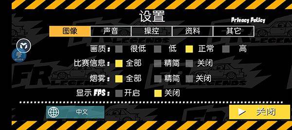 frlegends正版中文版 v0.4.7安卓版