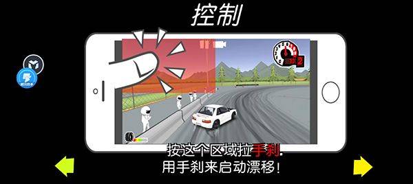 frlegends正版中文版 v0.4.7安卓版