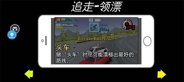 frlegends正版中文版 v0.4.7安卓版