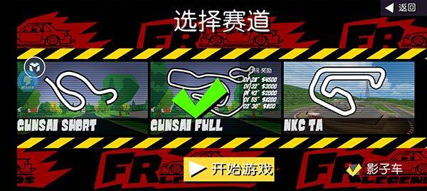 frlegends正版中文版 v0.4.7安卓版