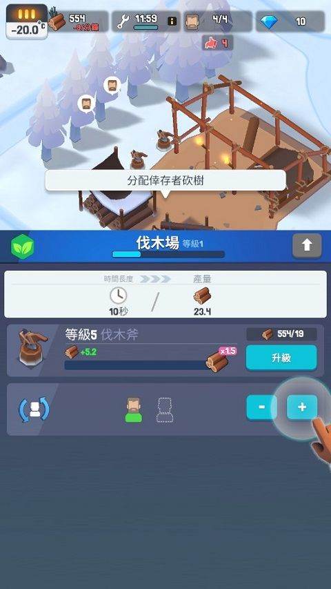 FrozenCity中文版 v2.4.11安卓版
