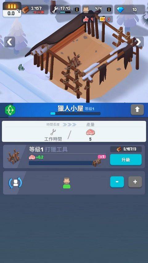FrozenCity中文版 v2.4.11安卓版