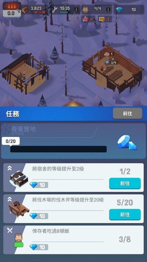 FrozenCity中文版 v2.4.11安卓版