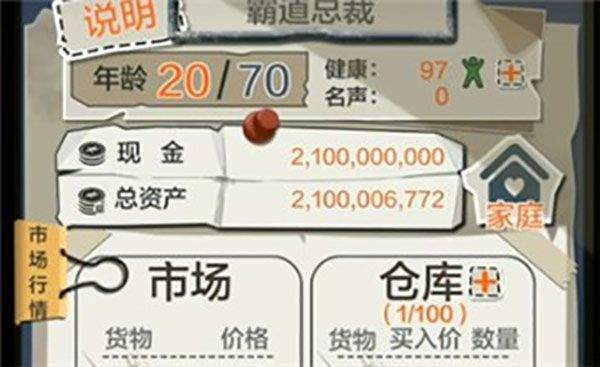 GameGuardian修改器没有病毒版下载 v101.1 安卓版 修改游戏金币教程7
