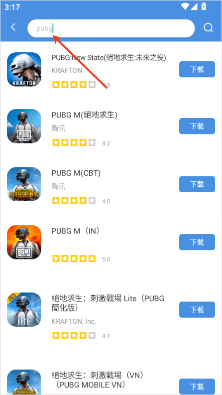 gamestoday官方正版 v5.32.45安卓版