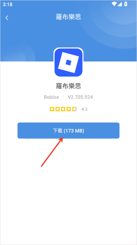 gamestoday官方正版 v5.32.45安卓版