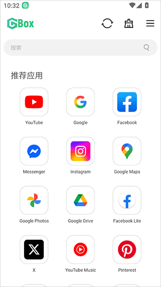 GBox v1.8.3.32最新版