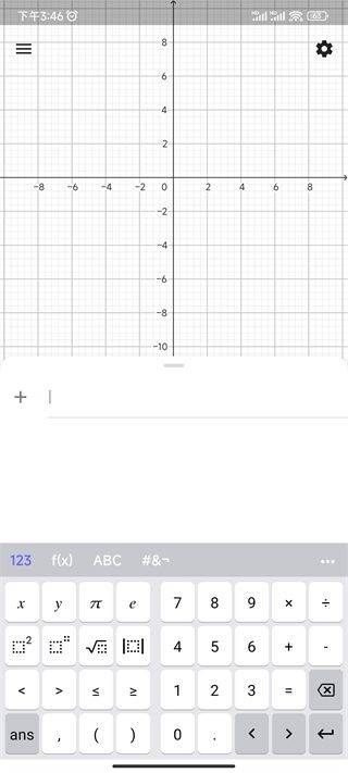 geogebra 3d计算器中文版 v5.4.925.3安卓版