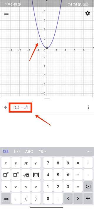 geogebra 3d计算器中文版 v5.4.925.3安卓版