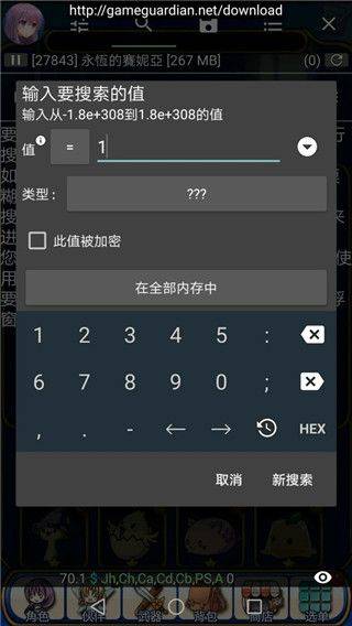 gg修改器中文最新版 v101.1安卓版