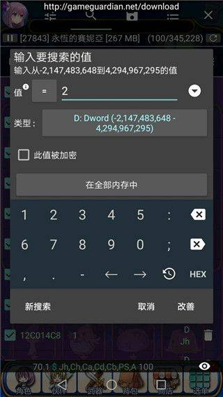 gg修改器中文最新版 v101.1安卓版