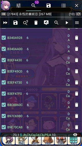 gg修改器中文最新版 v101.1安卓版