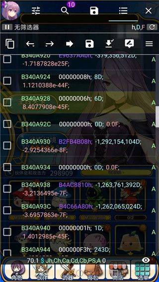 gg修改器中文最新版 v101.1安卓版