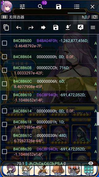 gg修改器中文最新版 v101.1安卓版
