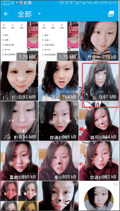 gif助手app v3.9.18安卓版