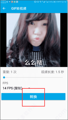 gif助手app v3.9.18安卓版