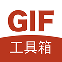 GIF工具箱 v3.2.2安卓版