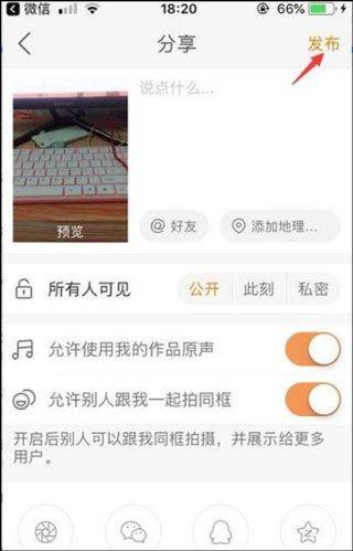 gif快手安卓版最新版 v14.7.20.49696安卓版