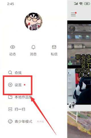 gif快手最新版 14.4.10.47824安卓版