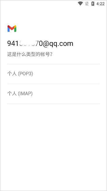 gmail邮箱手机版 v2026.05.04.911572269安卓版
