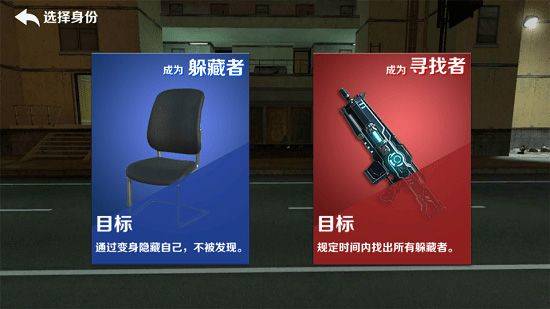 gmod躲猫猫手机版 v1.0.7安卓版