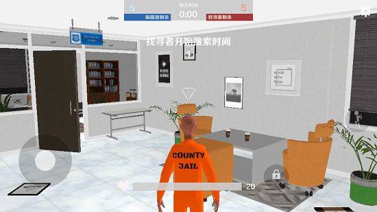 gmod躲猫猫手机版 v1.0.7安卓版