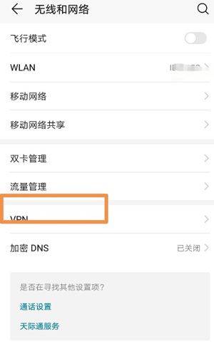 google play services最新版本 v26.18.61安卓版