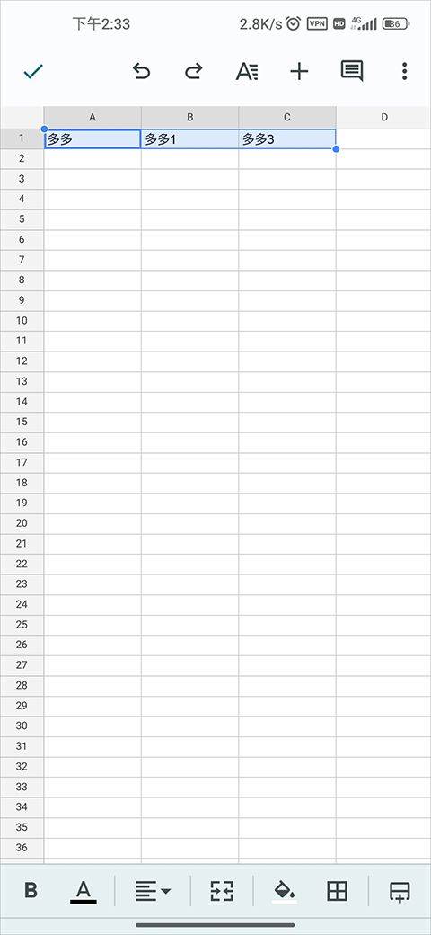 google sheets app最新版 v1.26.331.04.90安卓版