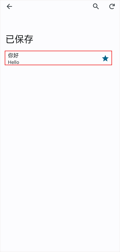 google translate翻译app v10.18.45.917270523.4最新版