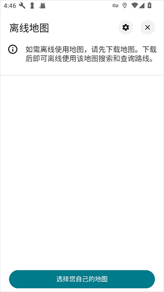 Google地图app v26.34.02.965633971安卓版