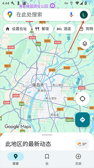 Google地图app v26.35.00.969485213安卓版