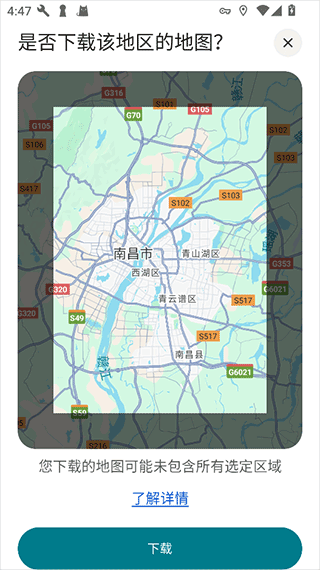 Google地图app v26.35.00.969485213安卓版