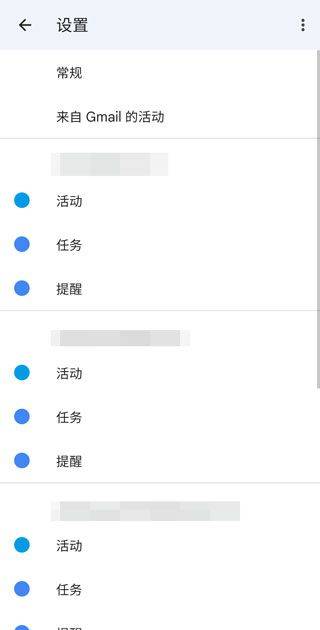 Google日历 v2026.16.1-907410210官方版