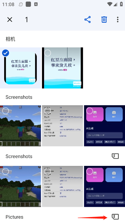 google相册app v7.75.0.909700357手机版