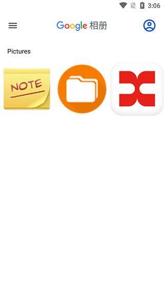 google相册app v7.75.0.909700357手机版