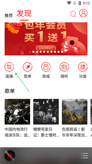 HiFi音乐专业版app官方最新版 v1.3.8安卓版