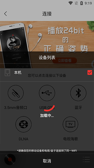HiFi音乐专业版app官方最新版 v1.3.8安卓版