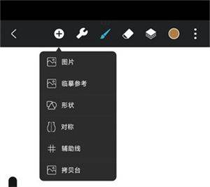 Hipaint下载最新版本 v6.3.6 安卓版 怎么画直线截图1