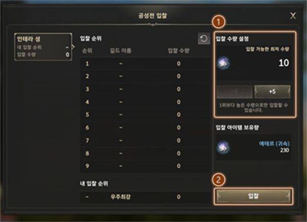 攻城战怎么玩3