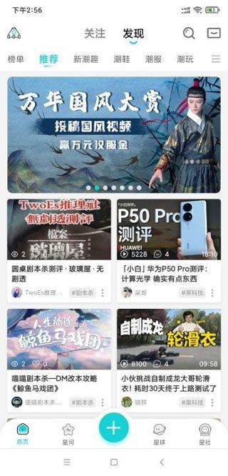 Hobby软件 v2.7.1安卓版