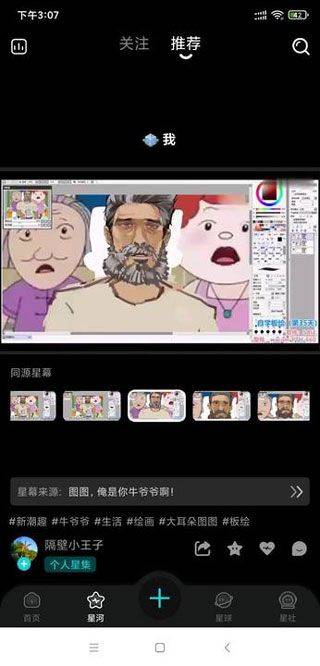 Hobby软件 v2.7.1安卓版