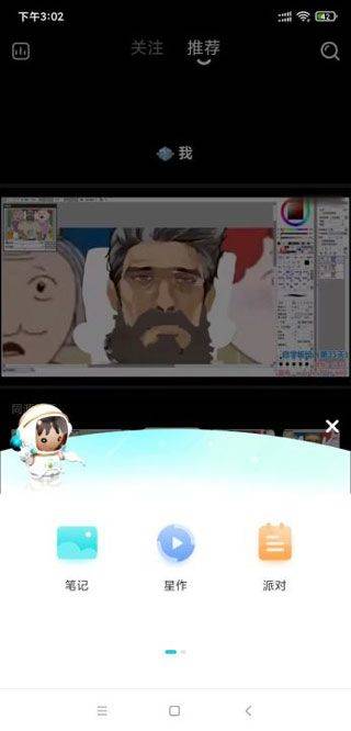 Hobby软件 v2.7.1安卓版