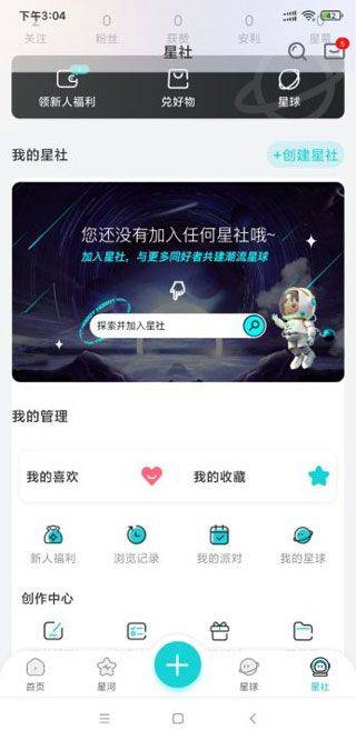 Hobby软件 v2.7.1安卓版