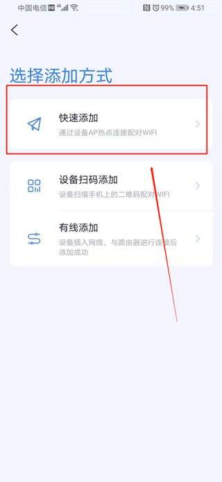 icam365摄像头app v3.60.2安卓版