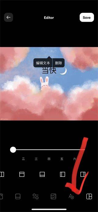 Instasize修图神器 v5.6.2安卓版