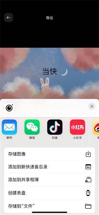 Instasize修图神器 v5.6.2安卓版